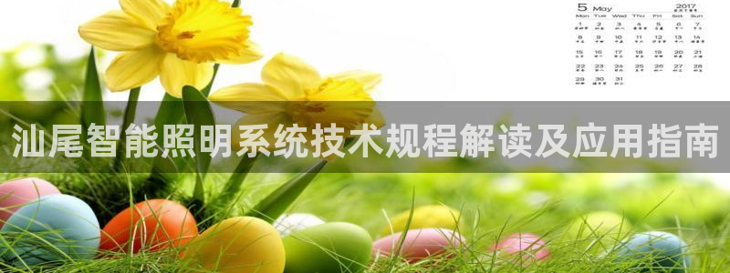 千亿国际手机版yb34点cn