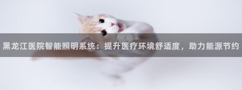 千亿国际游戏平台网站