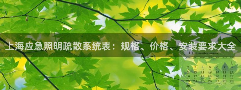 千亿国际希沃赋能教育