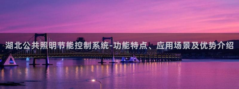 千亿国际唯一官网