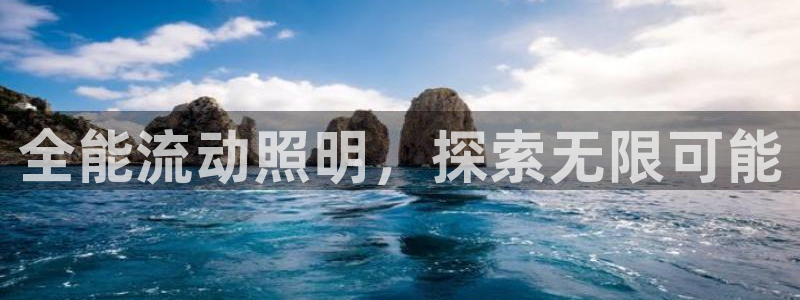 千亿国际