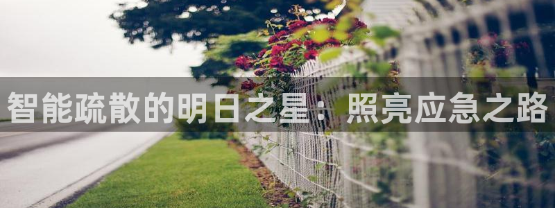千亿国际欧阳文昊