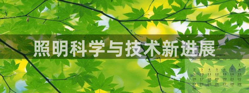 千亿国际唯一官方网站-5.27 InURl:yjjzxh