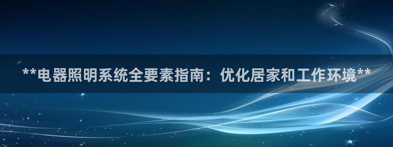 千亿国际龙8