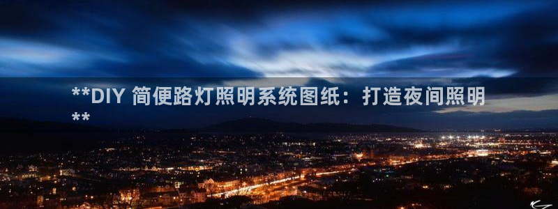 千亿国际唯一