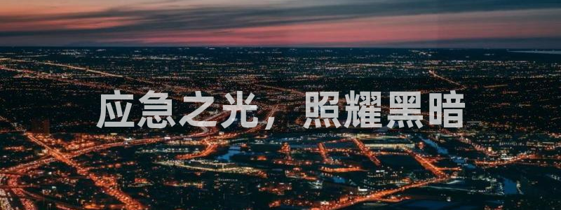 千亿国际董事长是谁