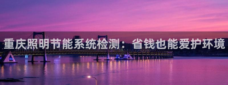 千亿国际全新官网下载