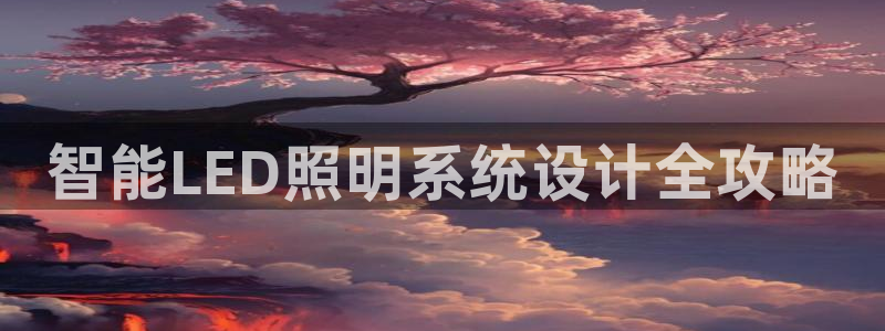 千亿国际平台是真是假呀
