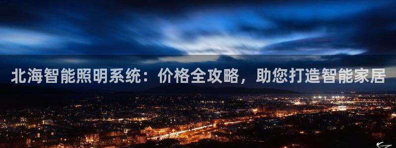 千亿国际电子游戏平台中心