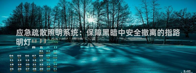 千亿国际欧阳文昊怎么样