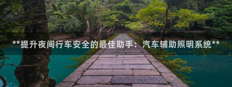 千亿国际平台是真是假啊