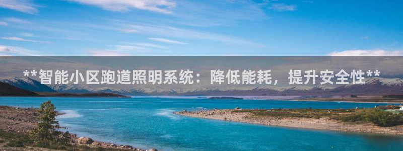 千亿国际唯一平台是什么