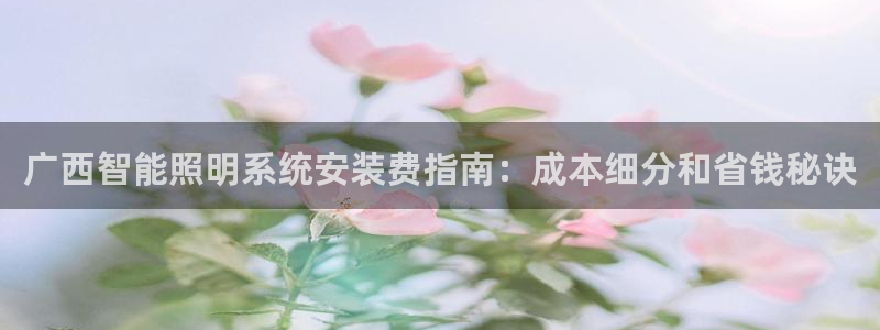 千亿国际车载冰箱