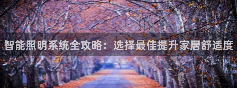千亿国际唯一手机官网