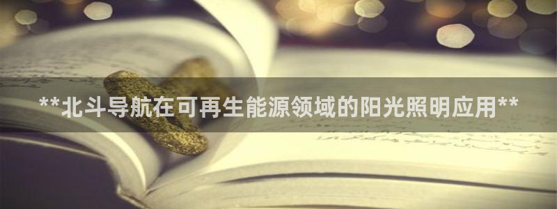 千亿国际是什么平台