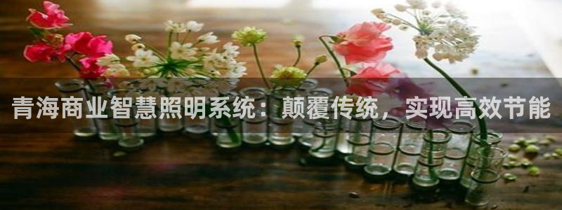 千亿国际唯一平台