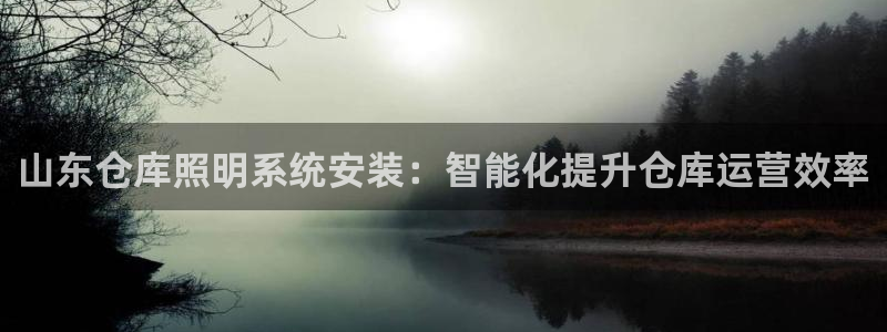 千亿国际董事长是谁