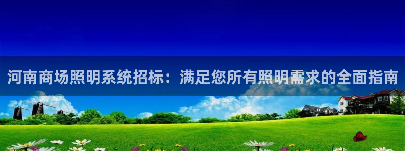 千亿国际唯一平台是什么
