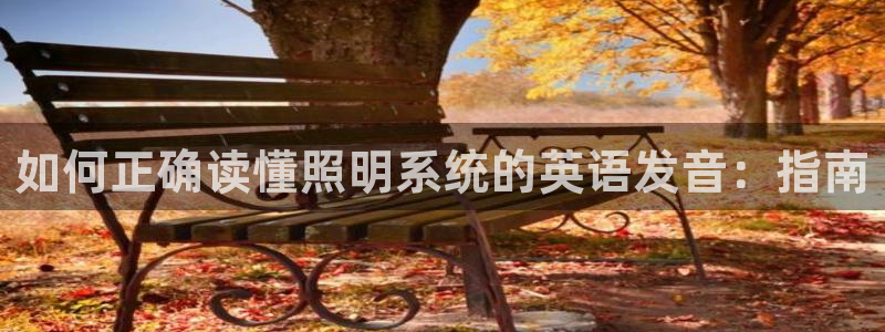 千亿国际(唯一)平台