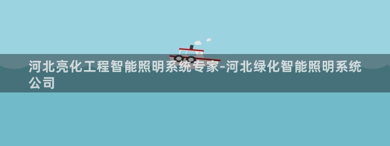 千亿国际芯片上市公司