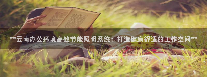 千亿国际电子游戏平台中心