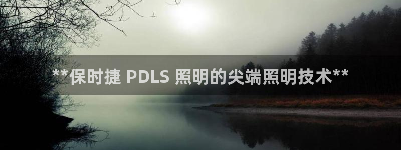 千亿国际唯一平台 - 千亿国际手机网页登