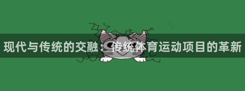 ug环球官网