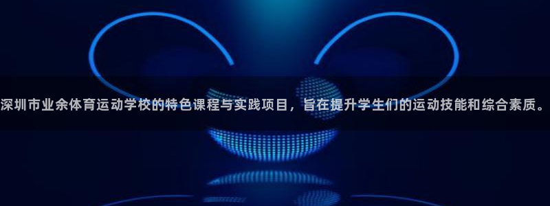 ug环球官网