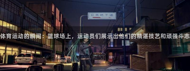 ug环球官网