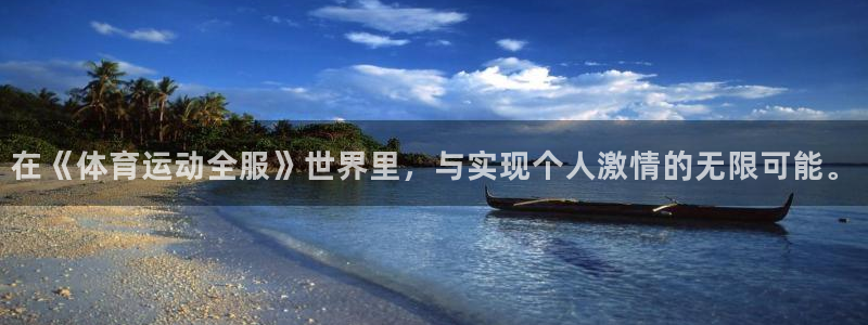 菲律宾ug环球官网